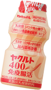 ヤクルト400免疫腸活